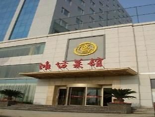 Changle Yuanfei Weifang Dış mekan fotoğraf
